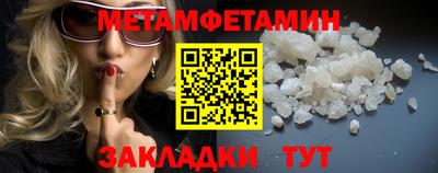 мяу мяу кристалл Свободный