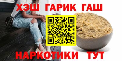 героин Северобайкальск