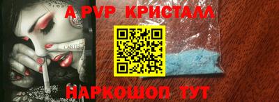 героин Северобайкальск