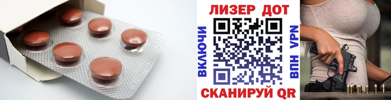 Лсд 25 экстази ecstasy  mega tor  Салават 