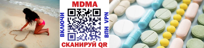 MDMA VHQ Салават