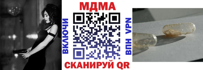 MDMA Molly где купить Салават