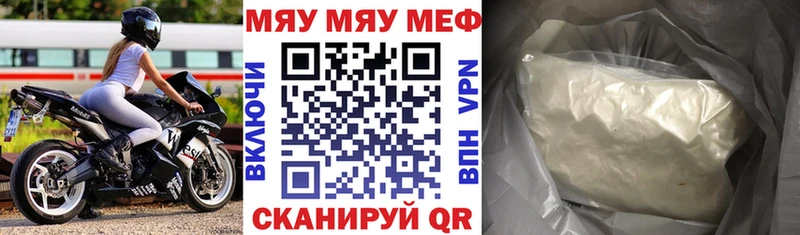 Меф кристаллы hydra ТОР Салават