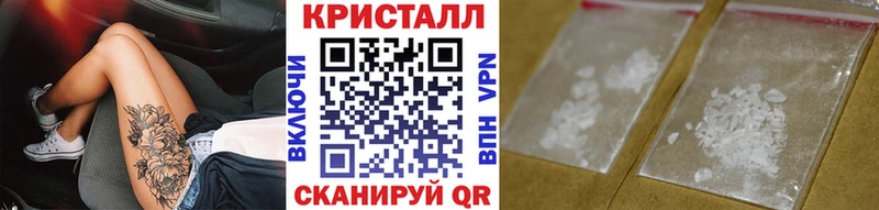 Метамфетамин винт Салават