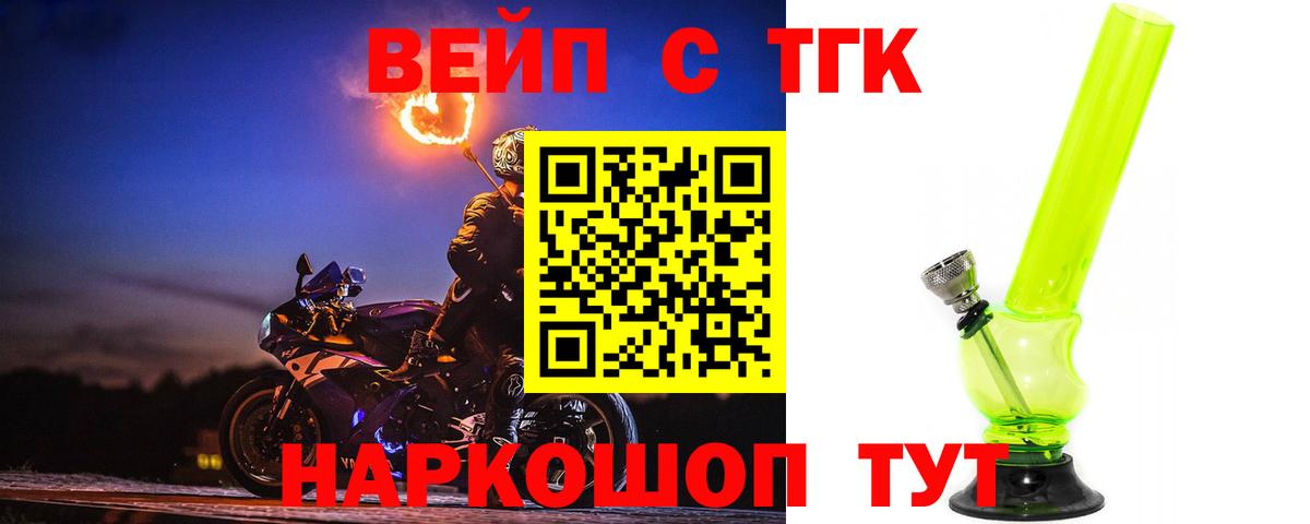 Дистиллят ТГК Wax  купить   ТГК жижа  Салават  Вход с VPN 