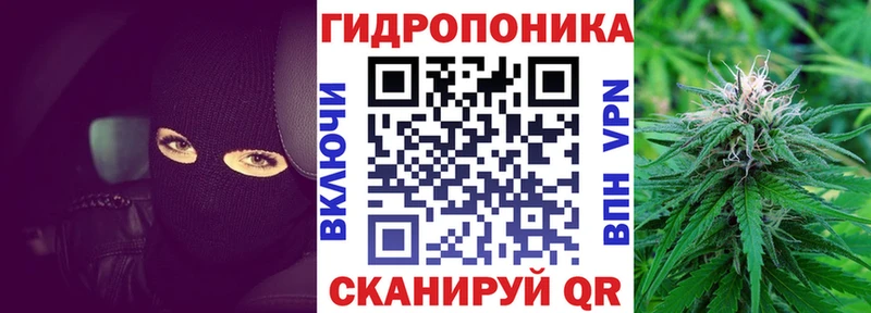 Каннабис VHQ  площадка формула  Салават 