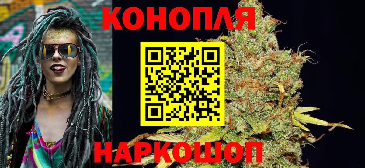 Марихуана Bruce Banner  Вход с VPN  Бошки марихуана LSD WEED  МАРИХУАНА White Widow  Каннабис THC 21%  Салават 